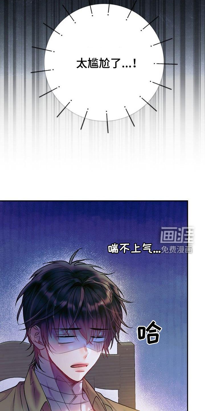 第58章：一起用餐