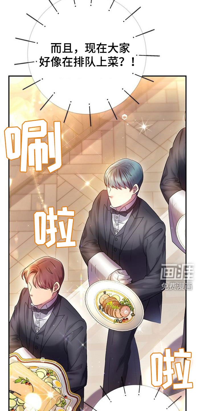 第58章：一起用餐