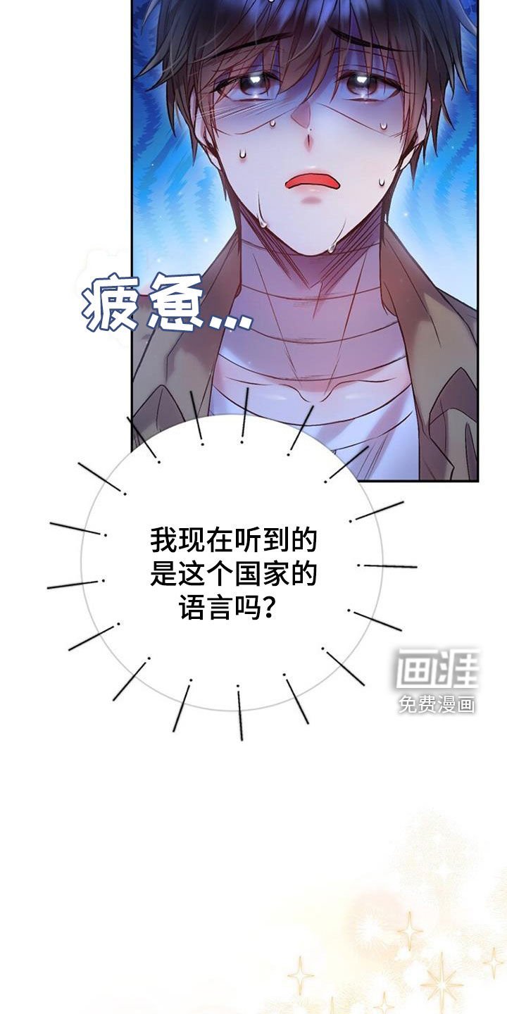 第58章：一起用餐