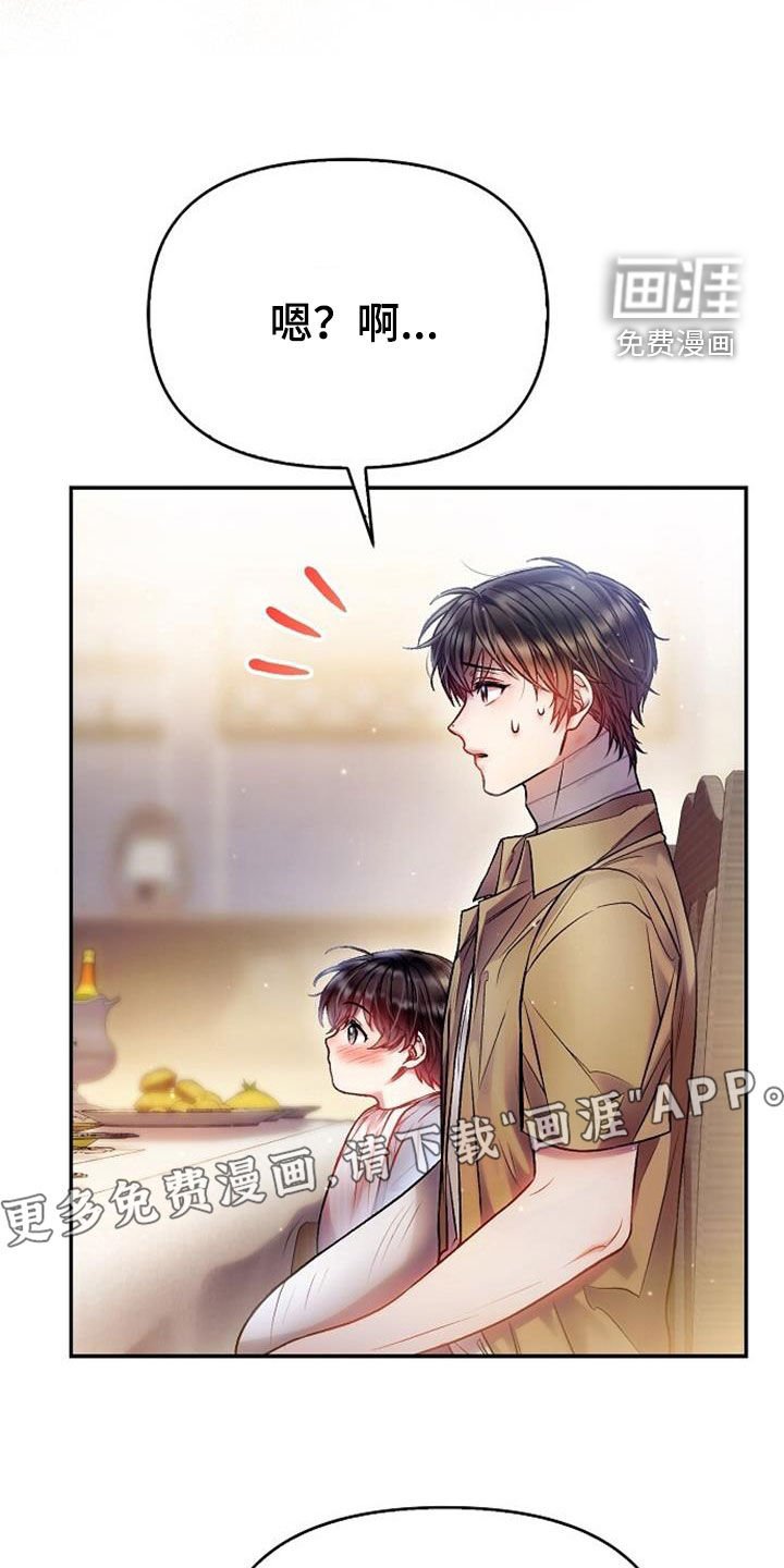 第59章：美味