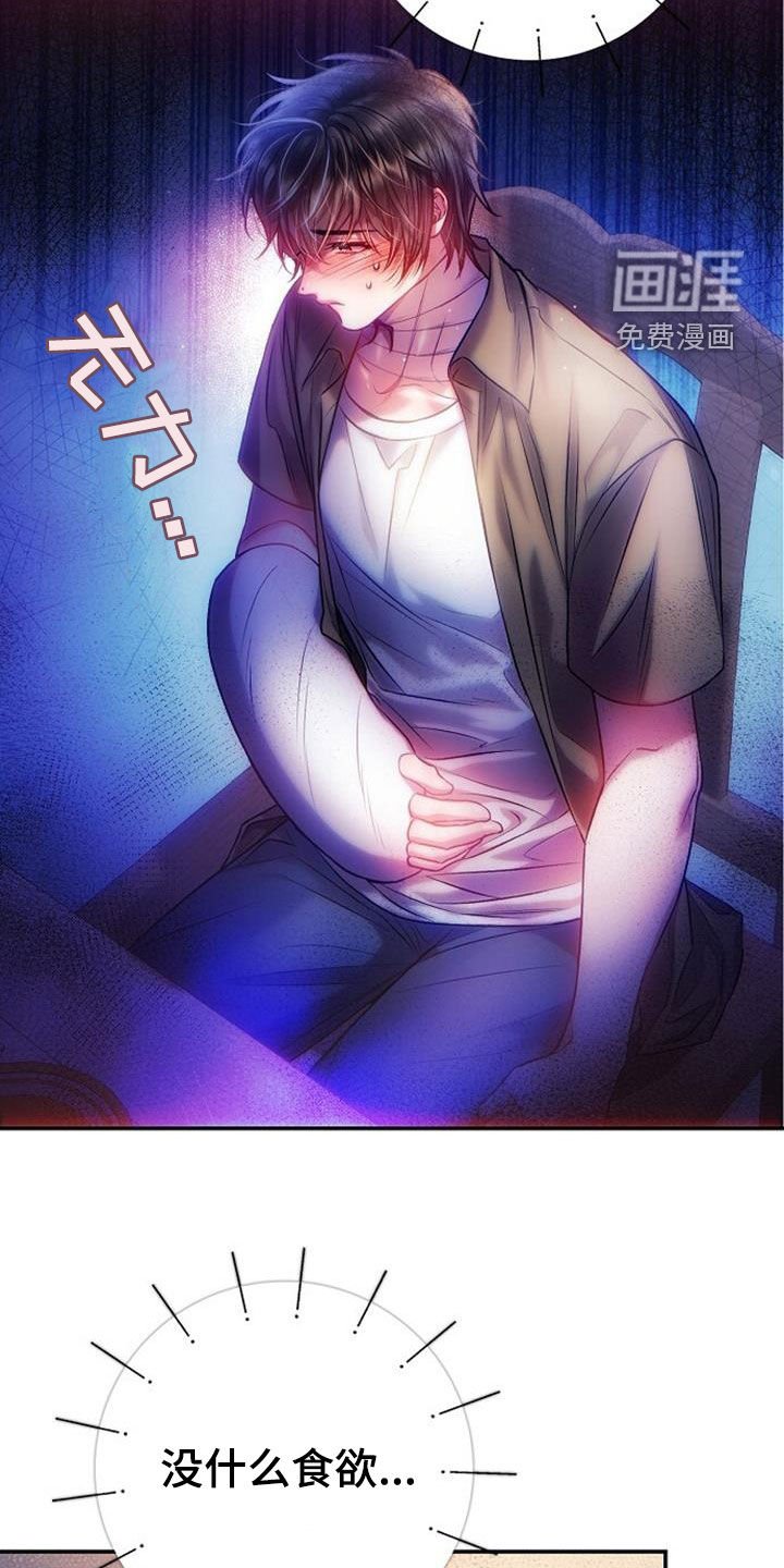 第59章：美味