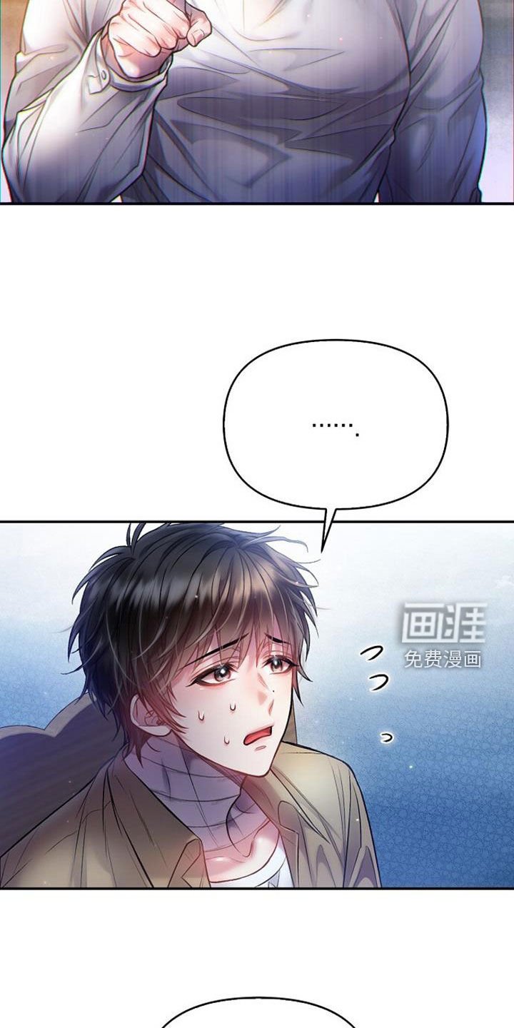 第59章：美味