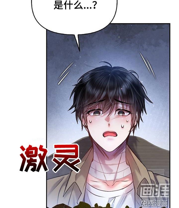 第59章：美味