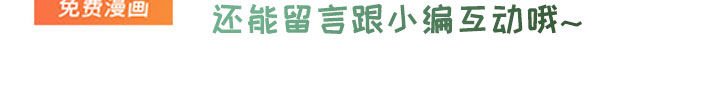 第59章：美味