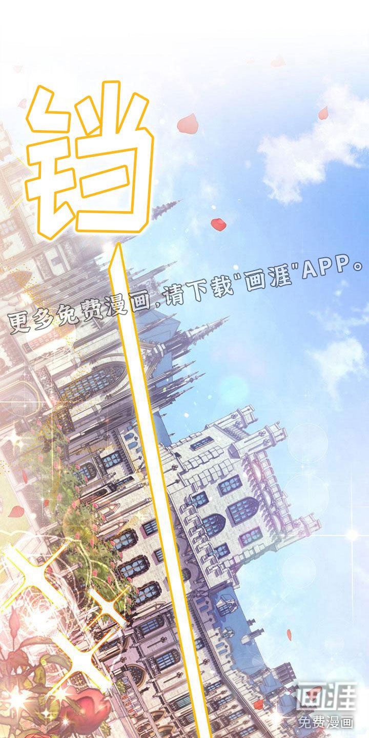 第6章：漂亮住宅