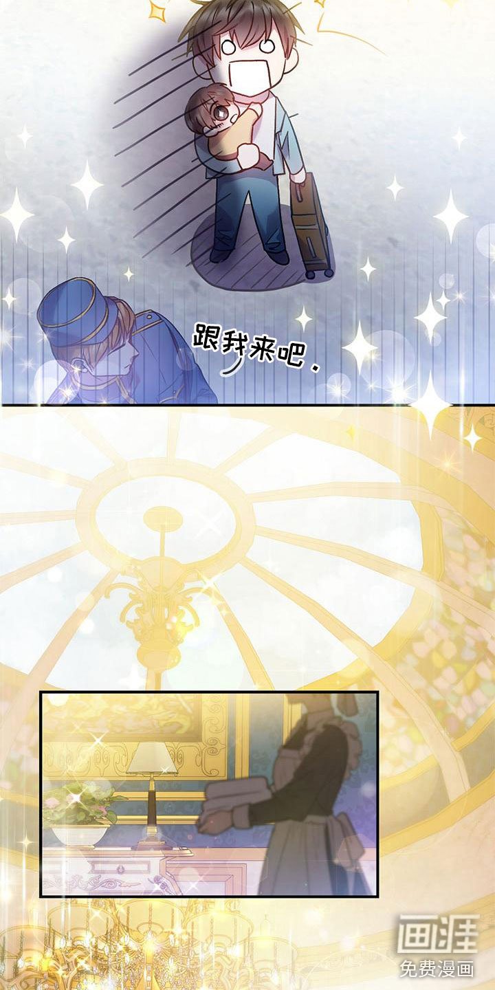 第6章：漂亮住宅