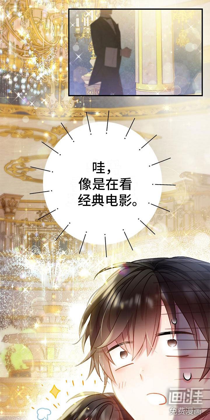 第6章：漂亮住宅