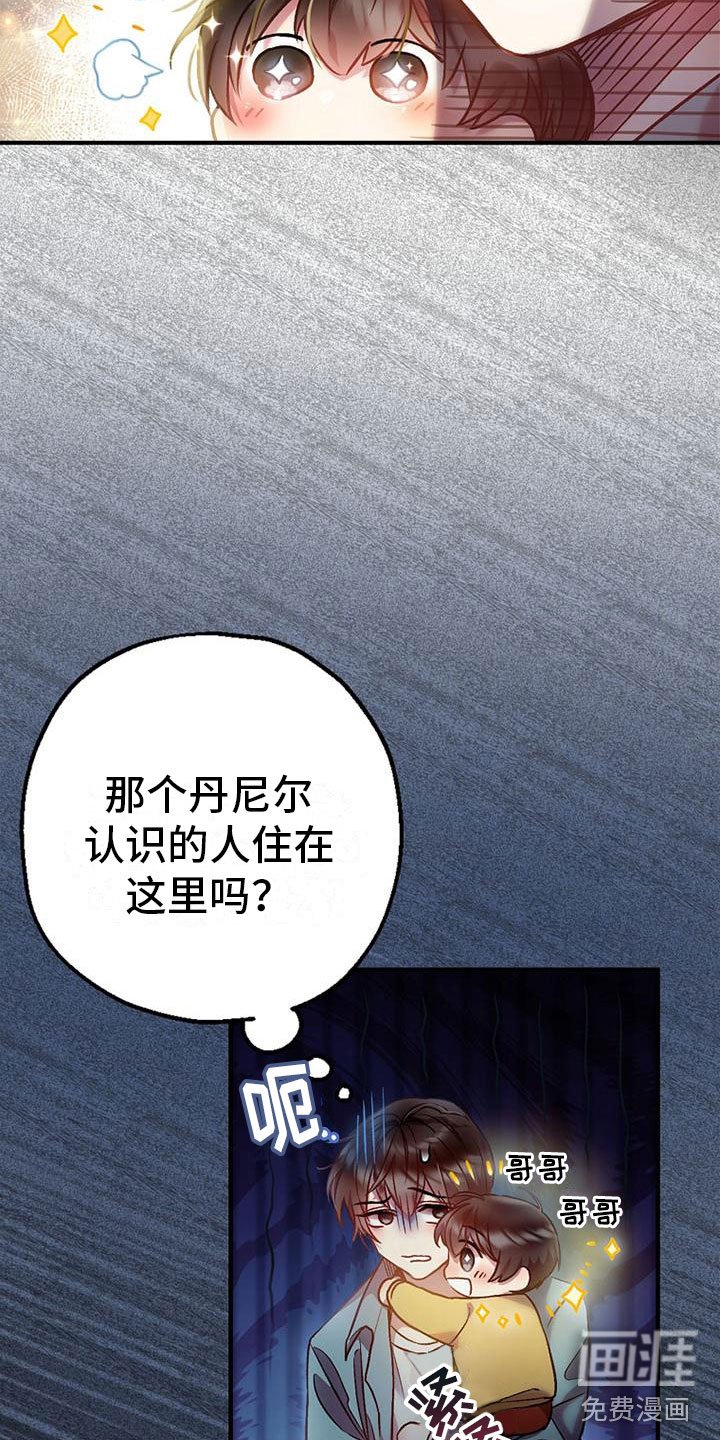 第6章：漂亮住宅