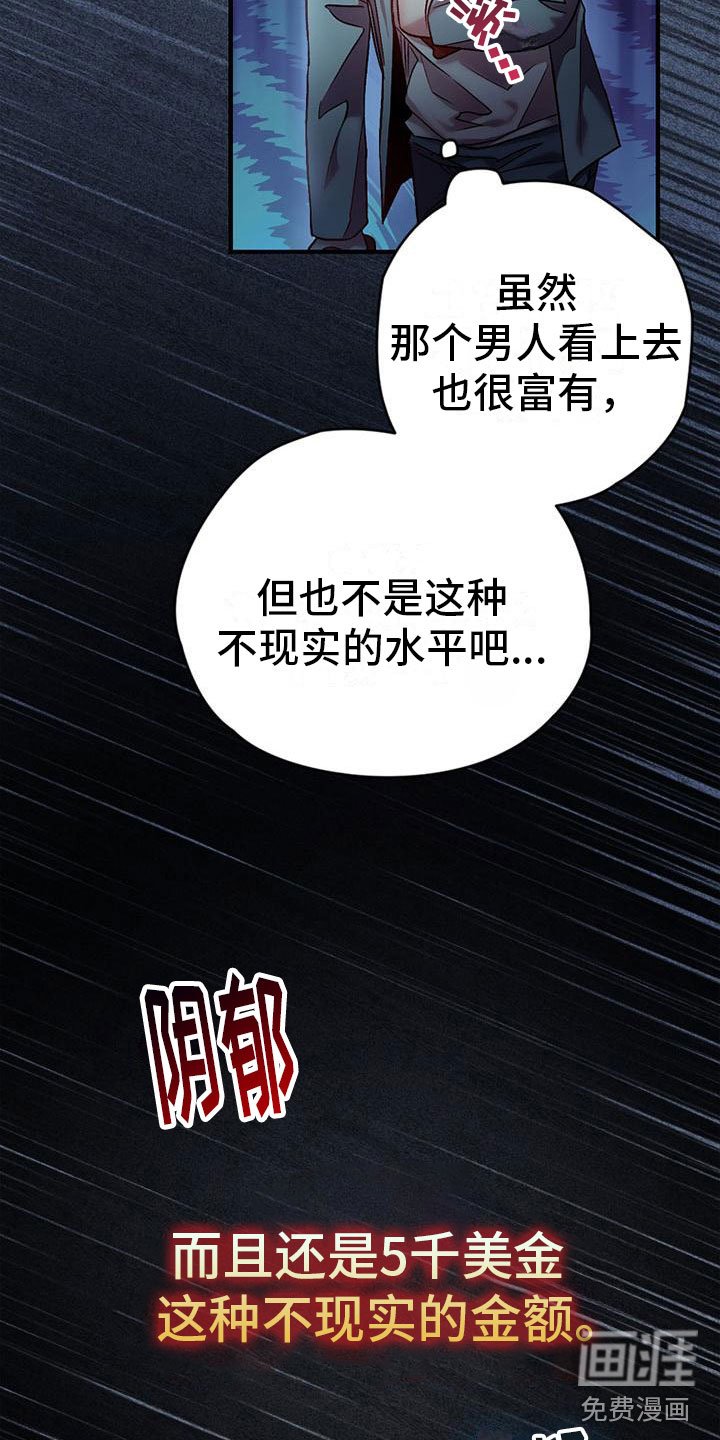 第6章：漂亮住宅