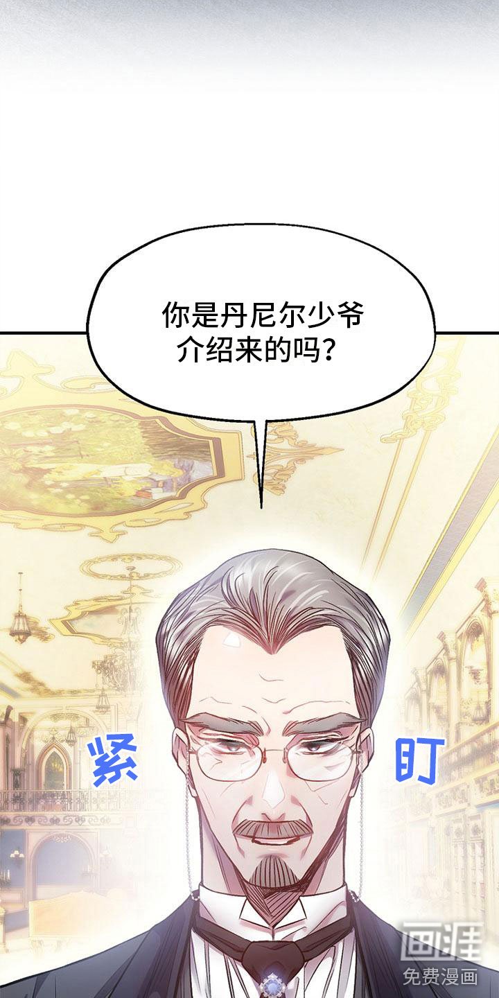 第6章：漂亮住宅