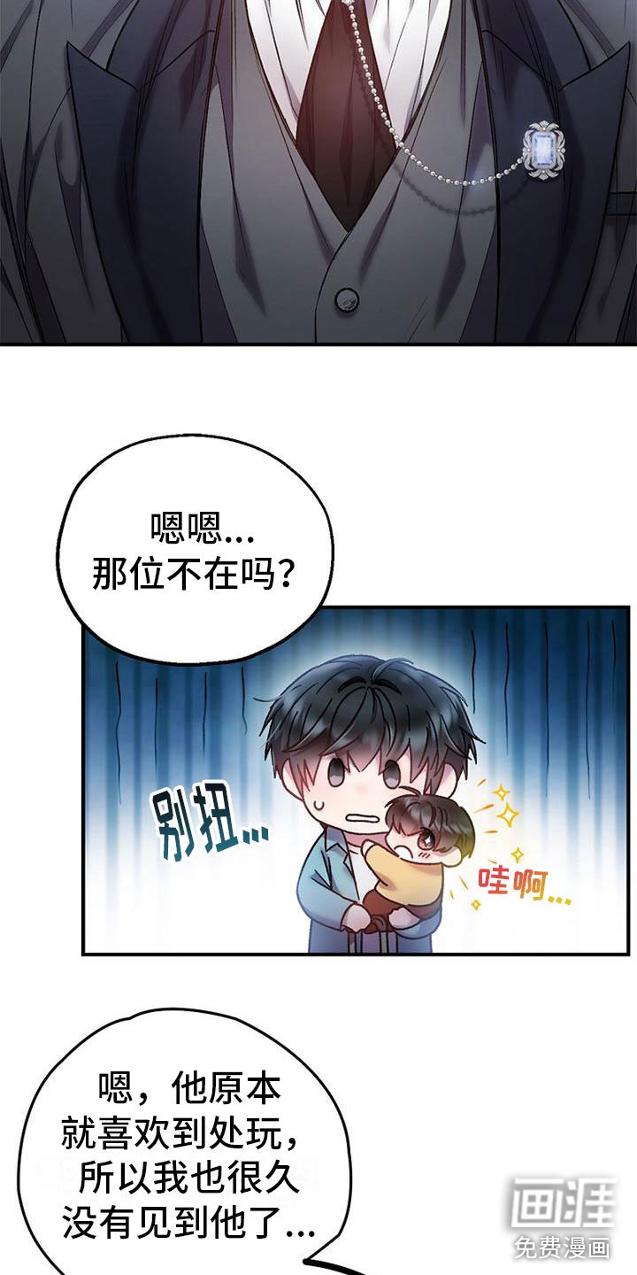 第6章：漂亮住宅