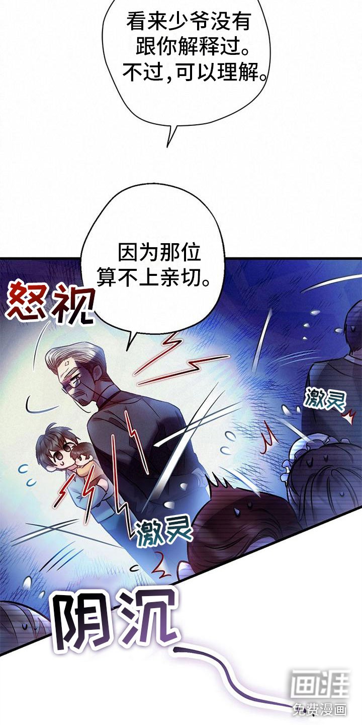 第6章：漂亮住宅