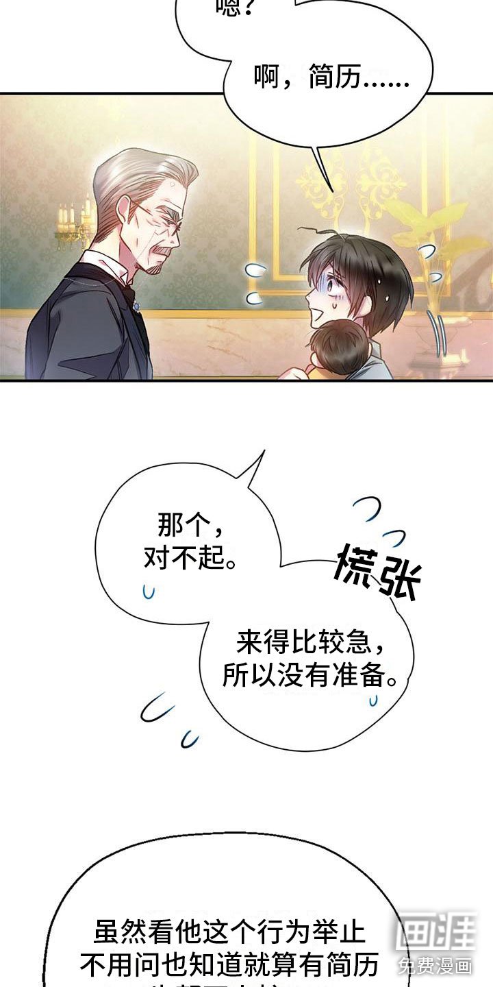 第6章：漂亮住宅