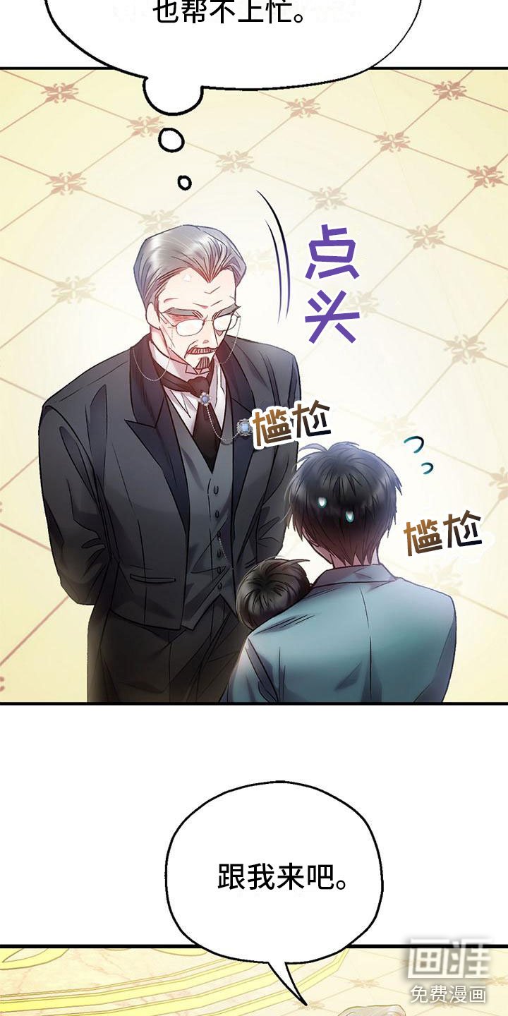 第6章：漂亮住宅