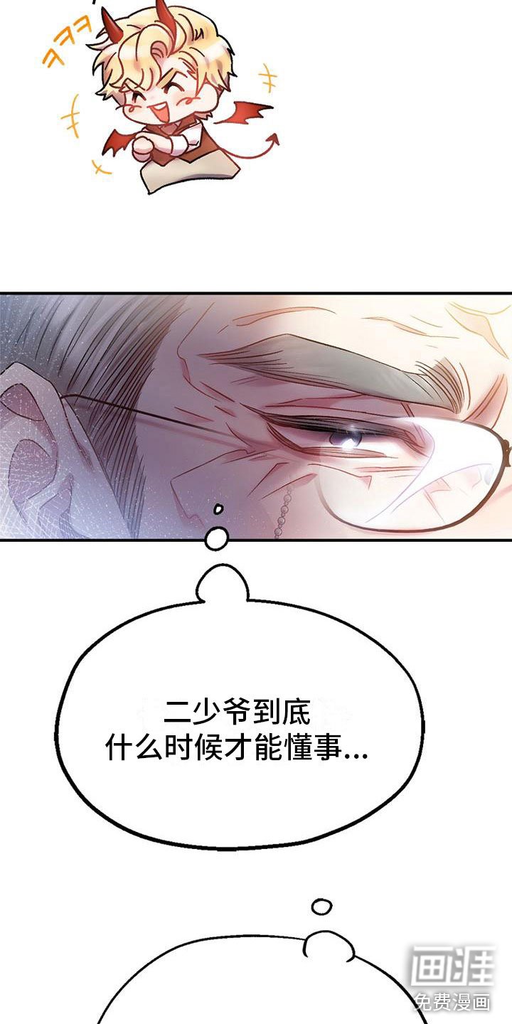第6章：漂亮住宅