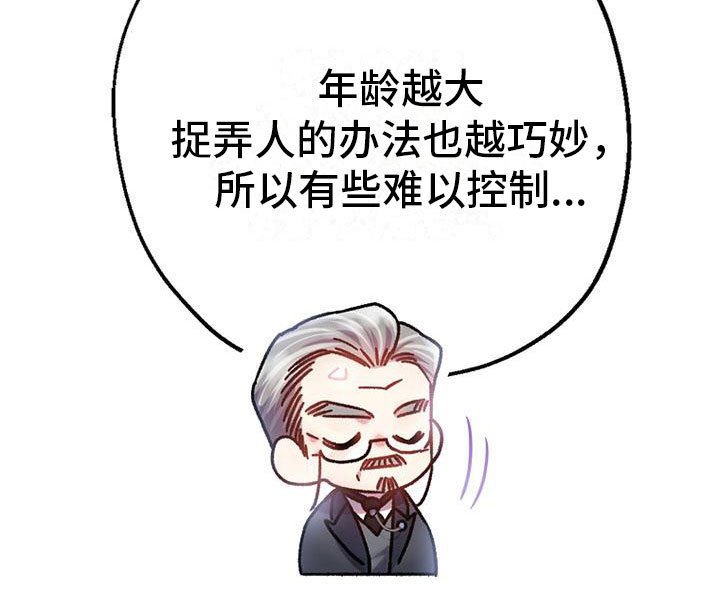 第6章：漂亮住宅