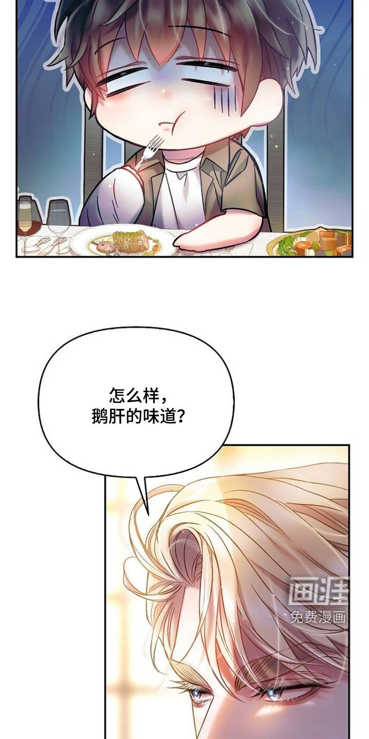 第60章：一塌糊涂