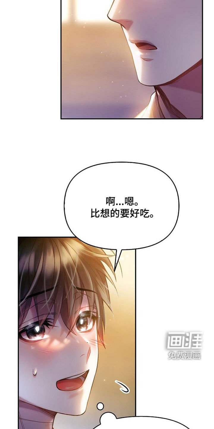 第60章：一塌糊涂