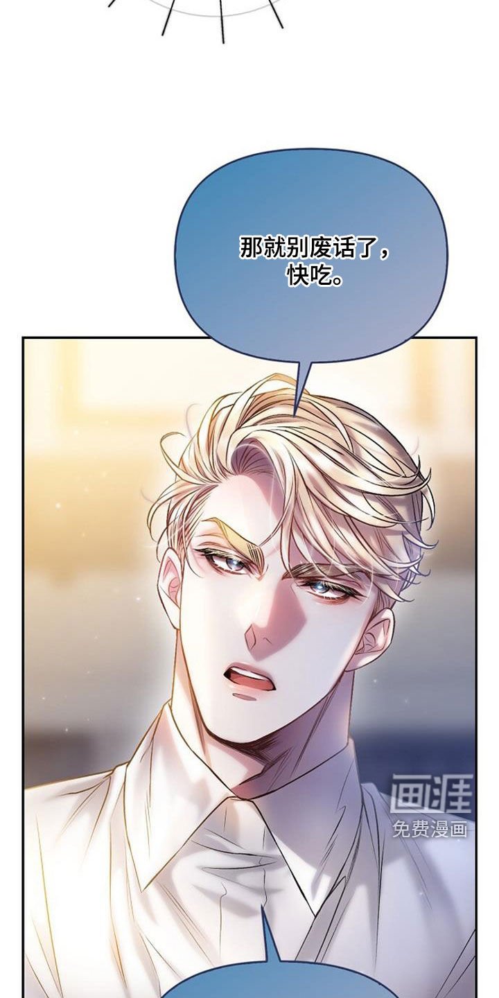 第60章：一塌糊涂