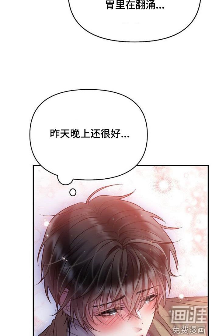 第60章：一塌糊涂