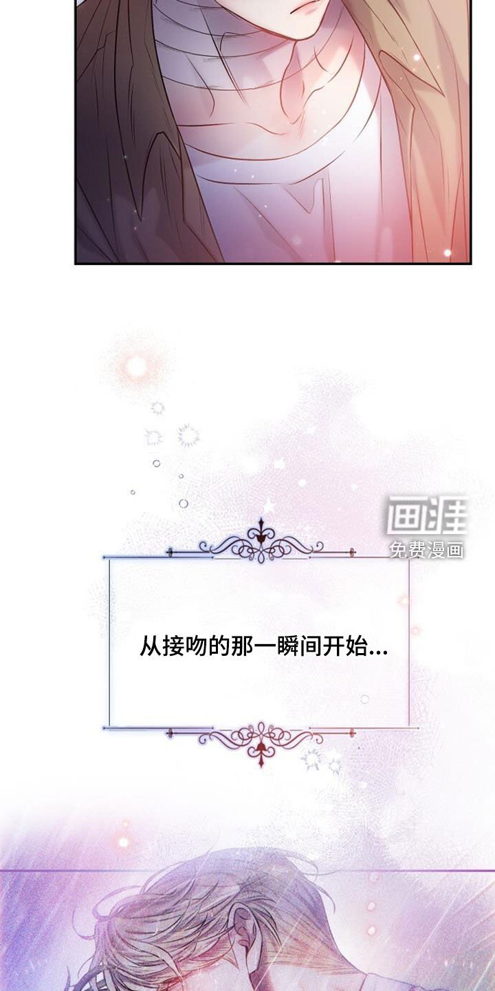 第60章：一塌糊涂