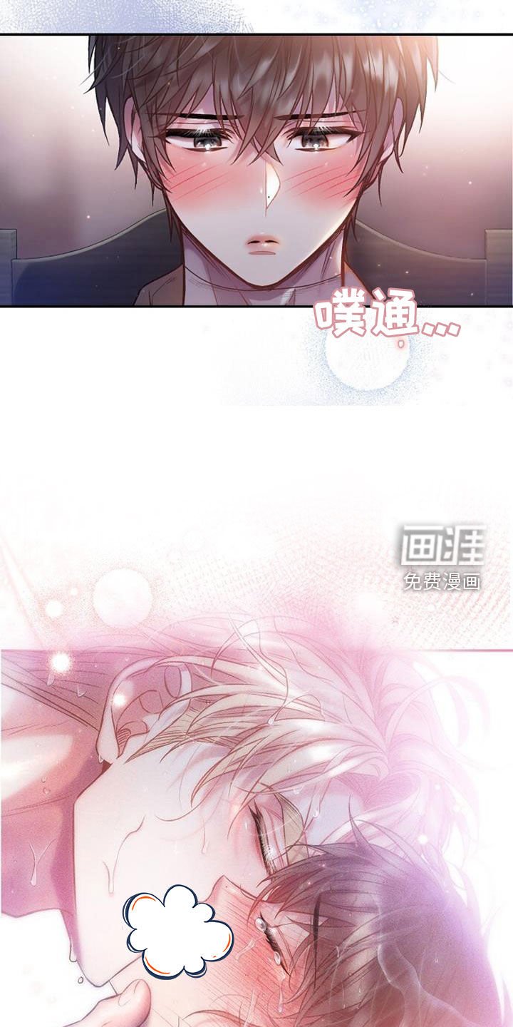 第60章：一塌糊涂
