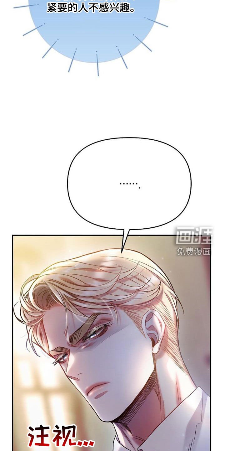 第60章：一塌糊涂