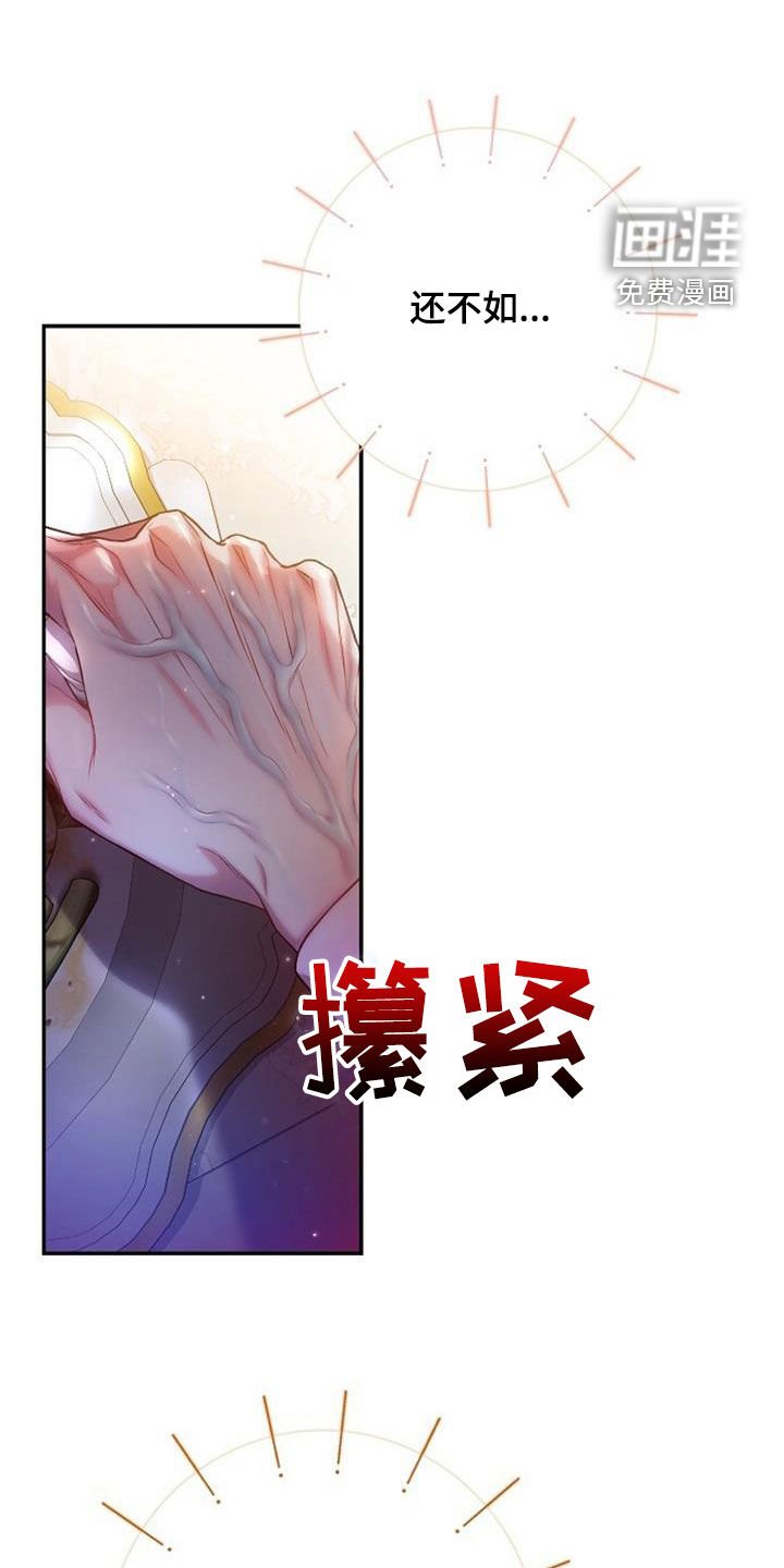 第60章：一塌糊涂