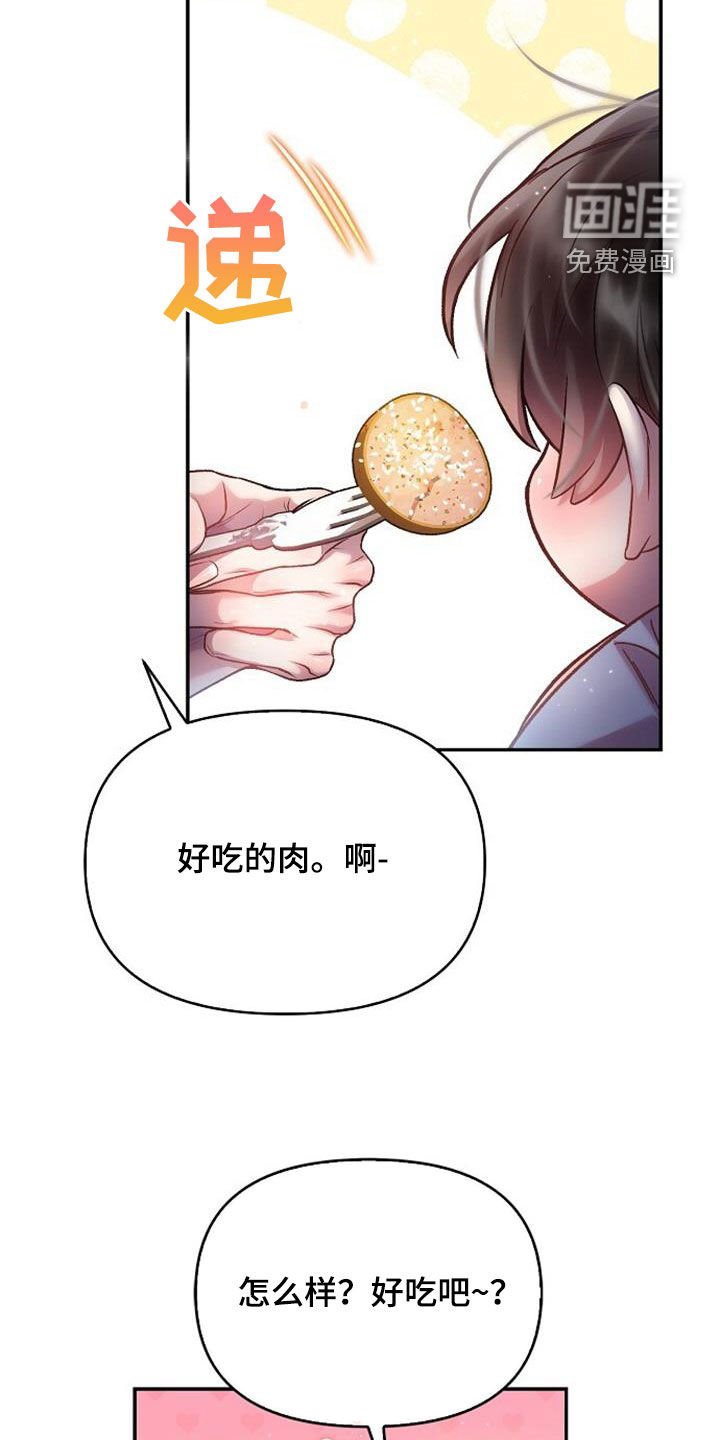第60章：一塌糊涂