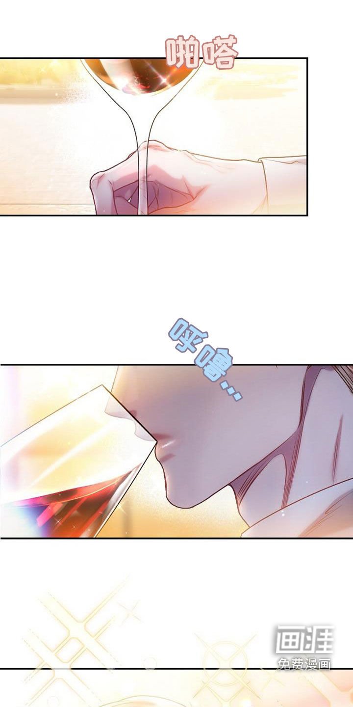 第61章：没风度的事