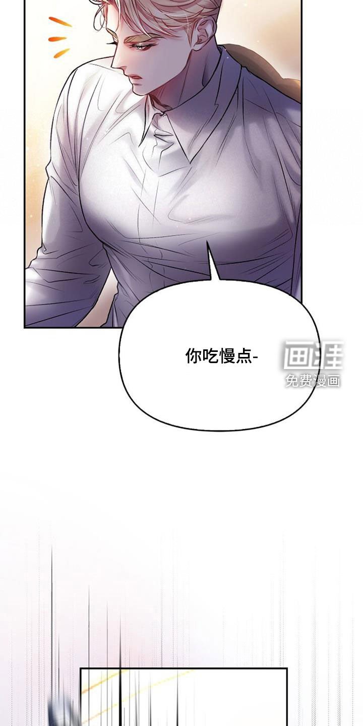 第61章：没风度的事