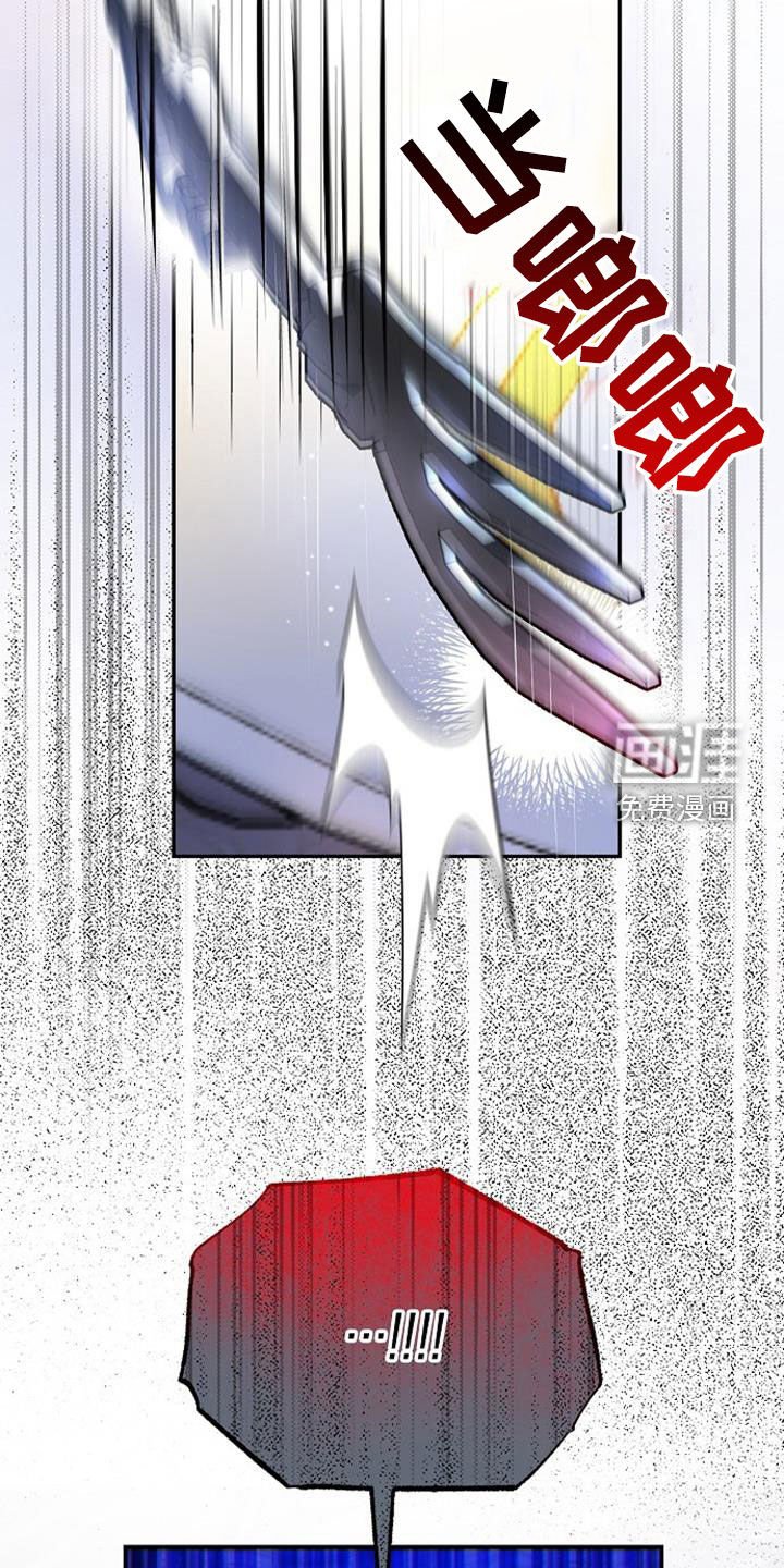第61章：没风度的事