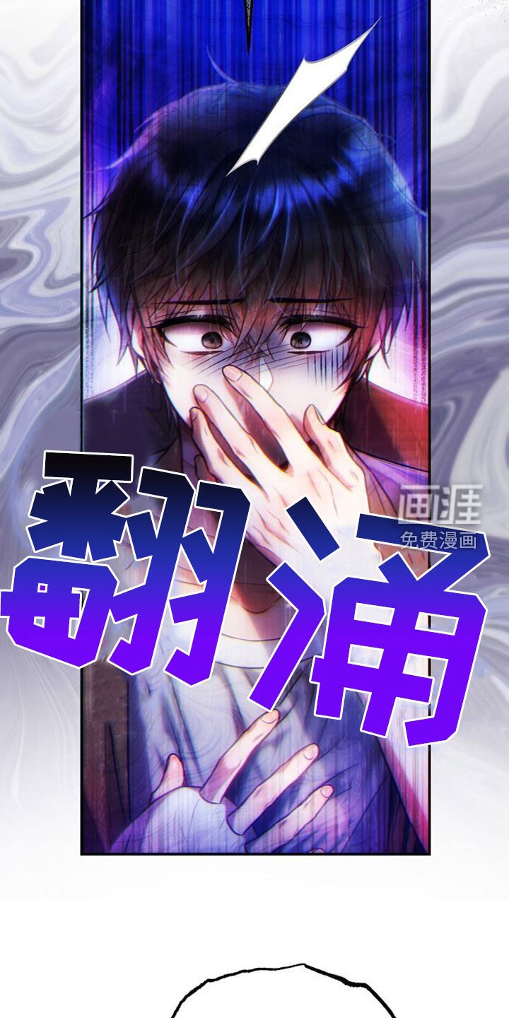 第61章：没风度的事