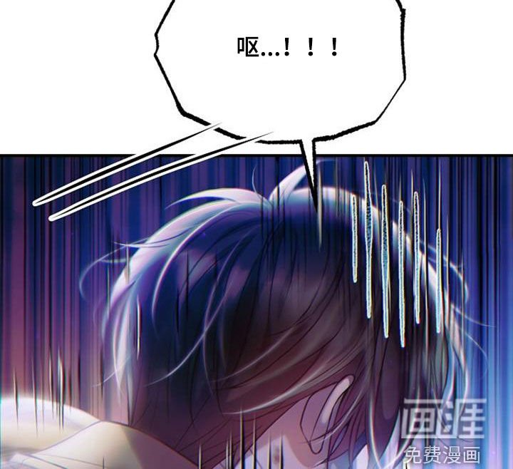 第61章：没风度的事