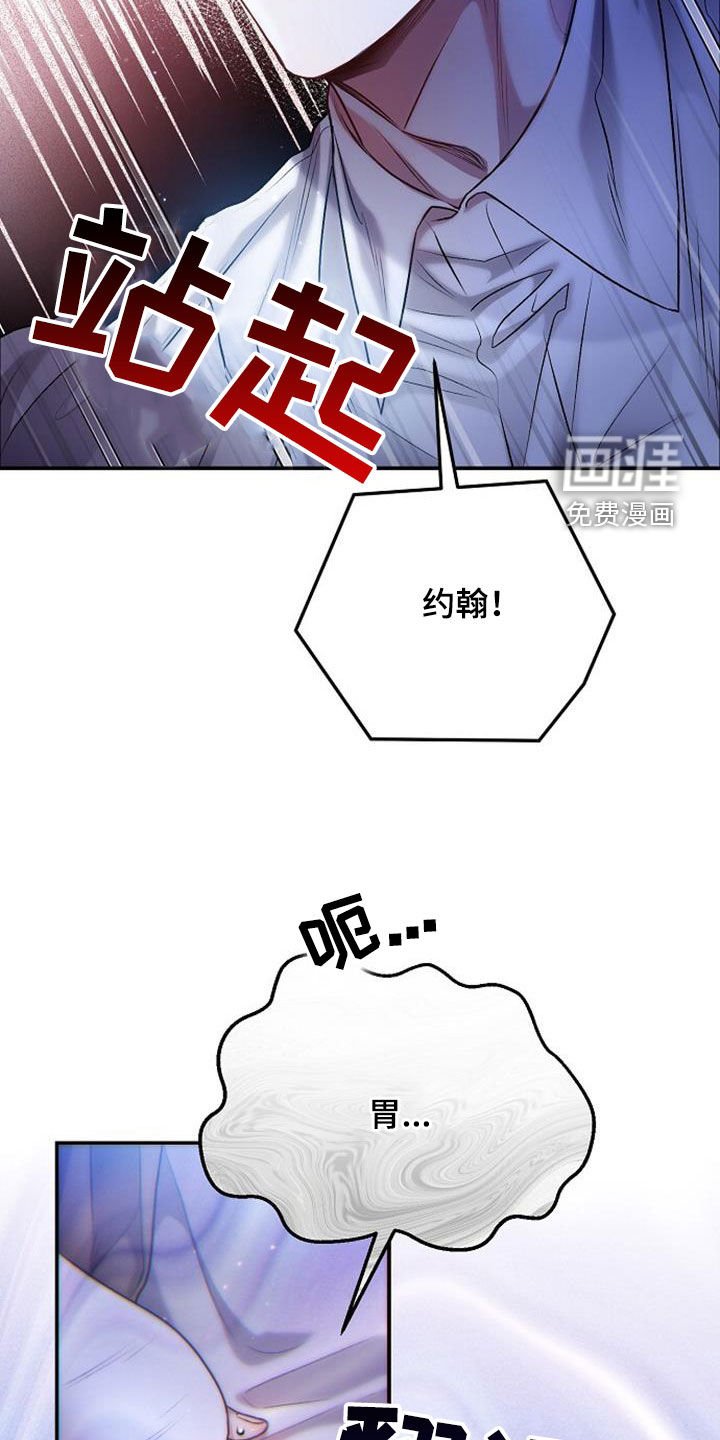 第61章：没风度的事