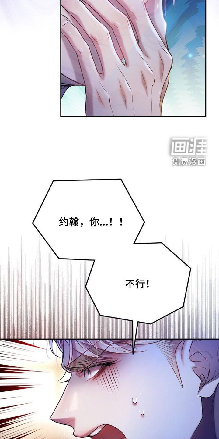 第61章：没风度的事