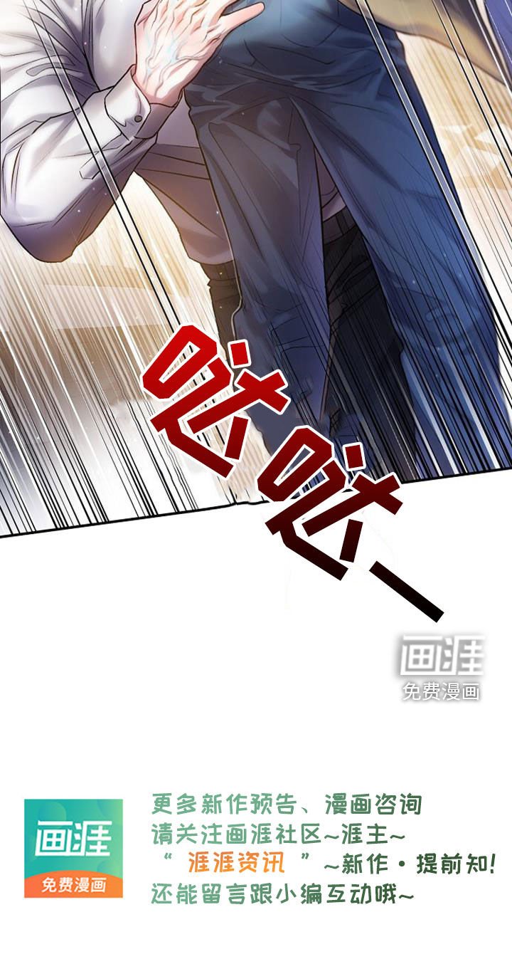 第61章：没风度的事