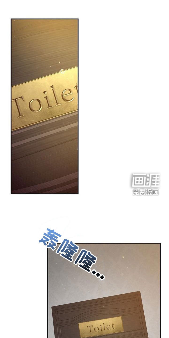 第62章：我做不到