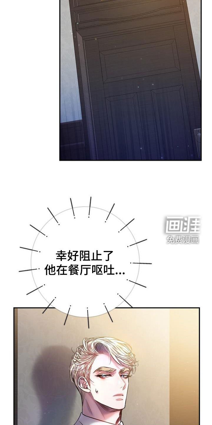第62章：我做不到