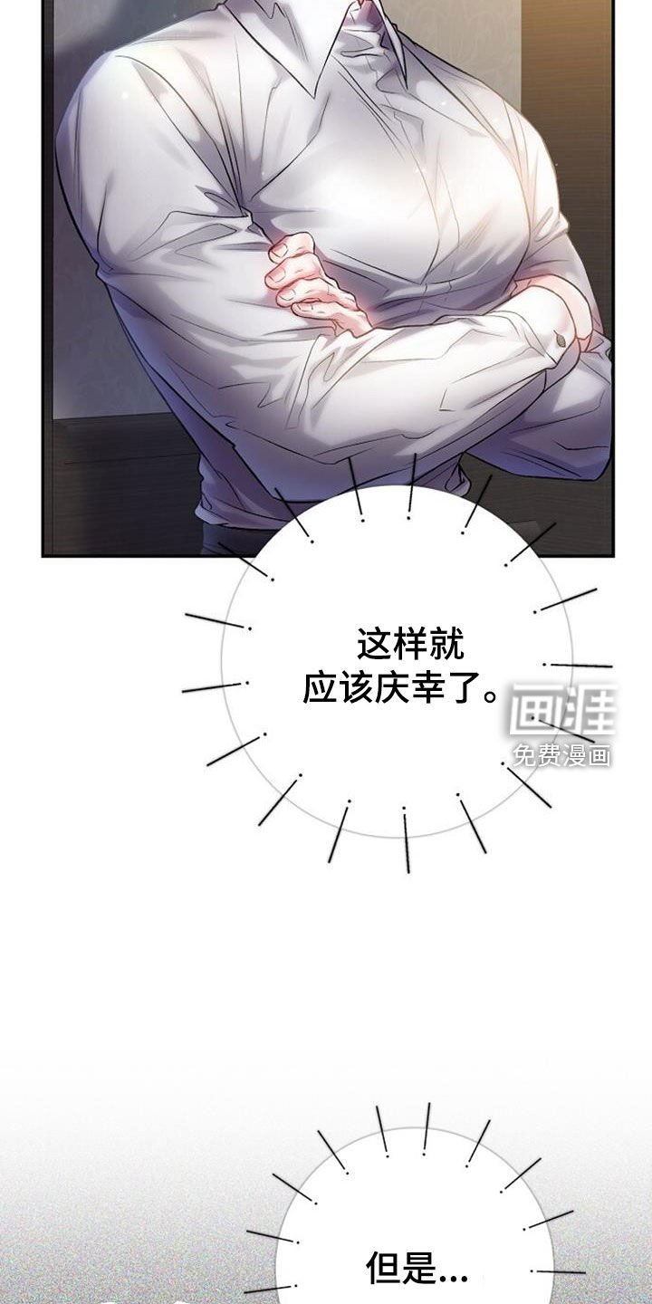 第62章：我做不到