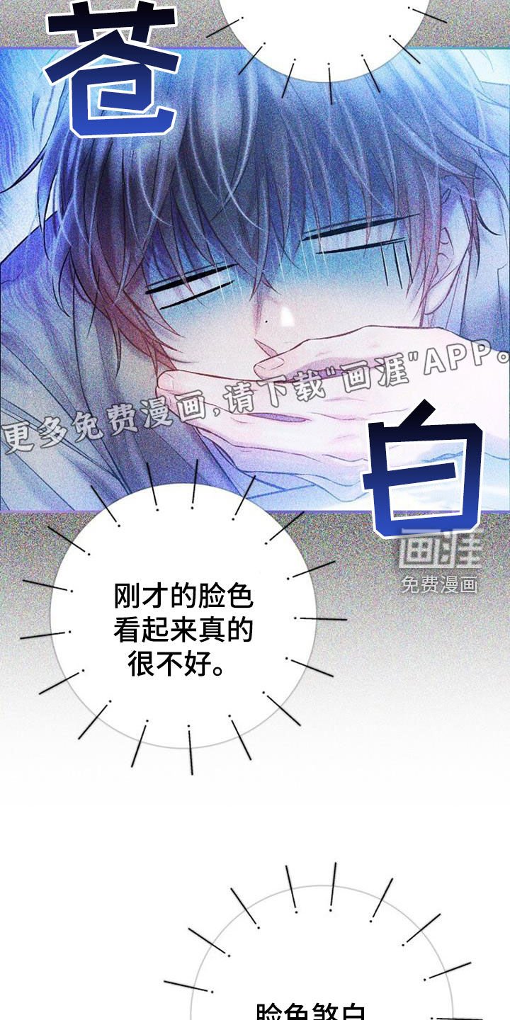 第62章：我做不到