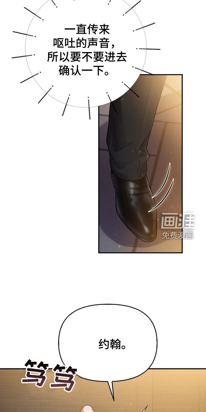 第62章：我做不到