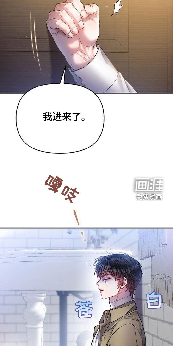 第62章：我做不到