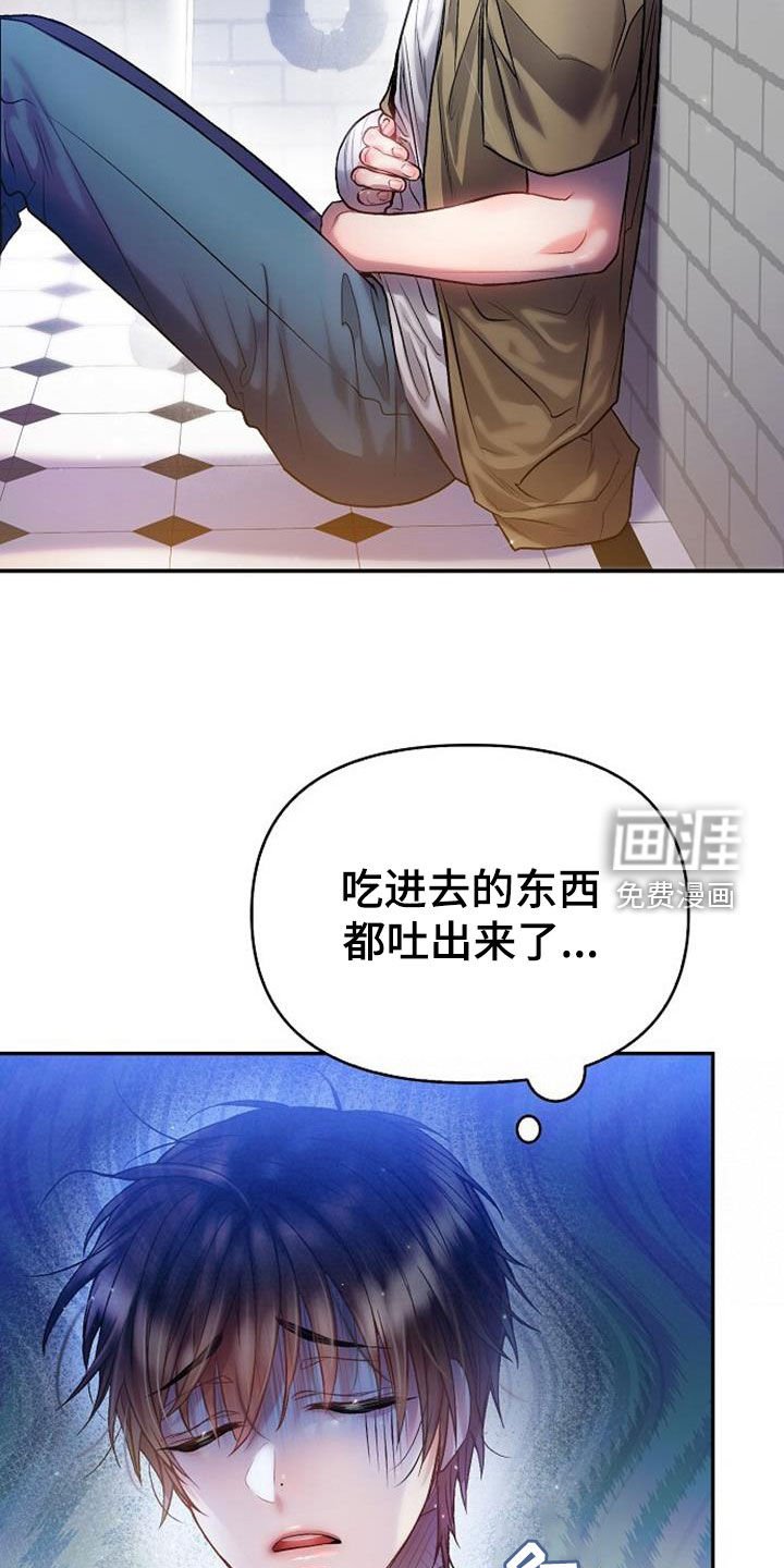 第62章：我做不到
