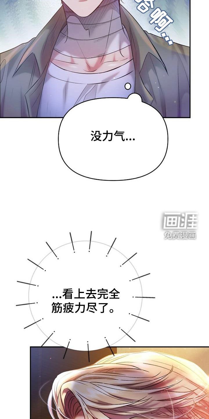 第62章：我做不到