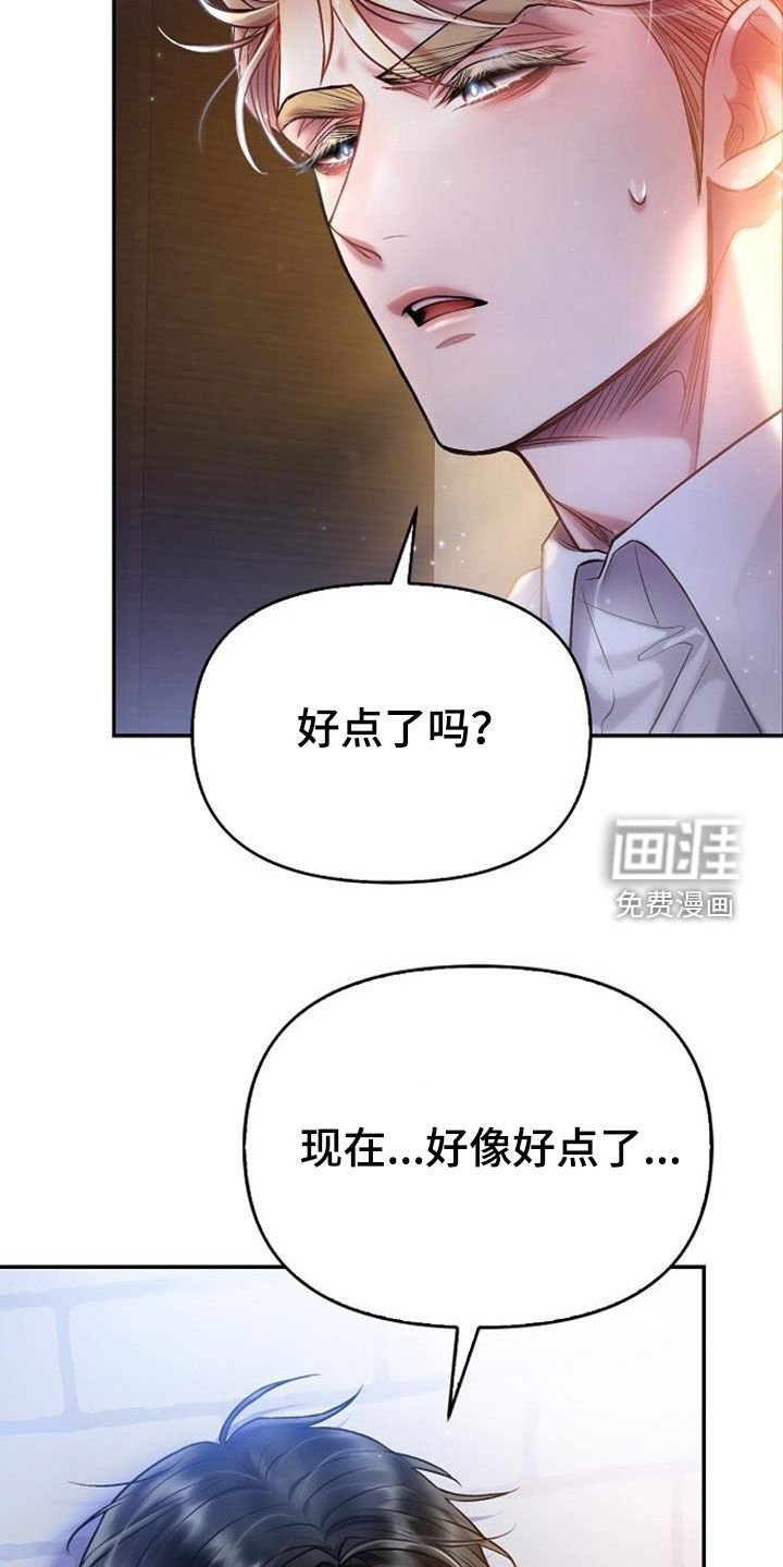 第62章：我做不到