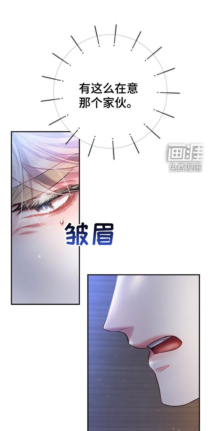 第62章：我做不到