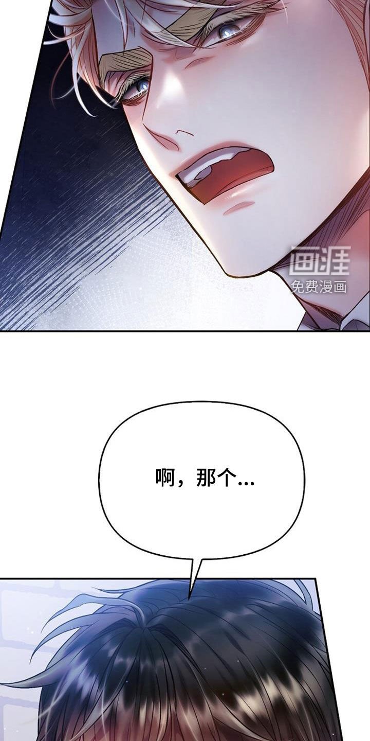 第62章：我做不到