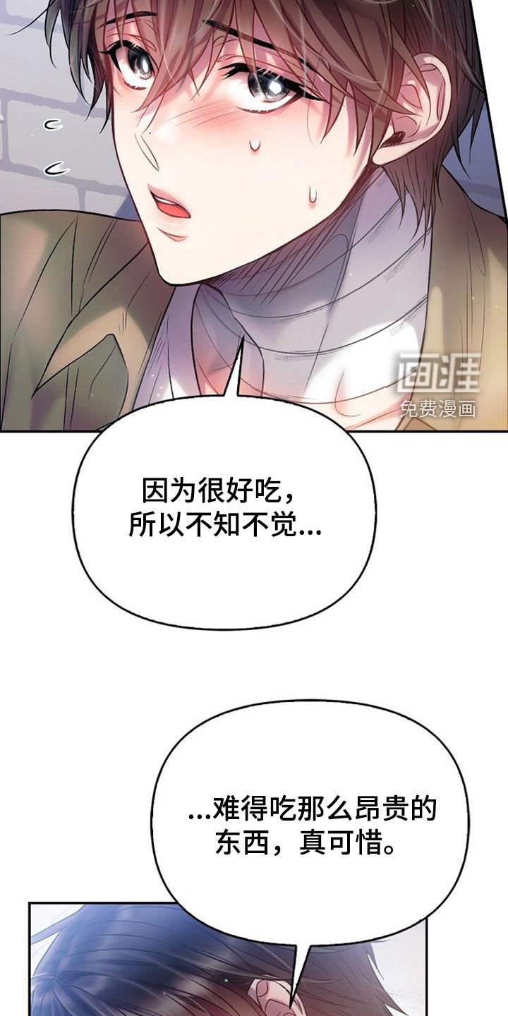 第62章：我做不到