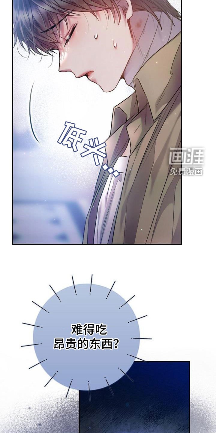 第62章：我做不到